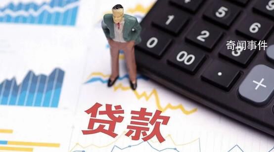 農行“連心貸”引熱議 目前尚未出臺具體操作細則