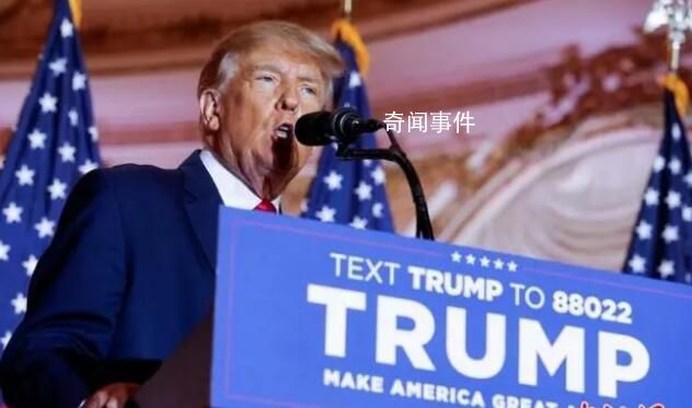 特朗普:世界已處三戰邊緣