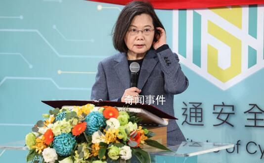 蔡英文財產披露:9塊地5944萬新臺幣