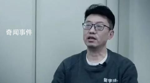 “芳香型”貪官:花84萬在單位裝香氛