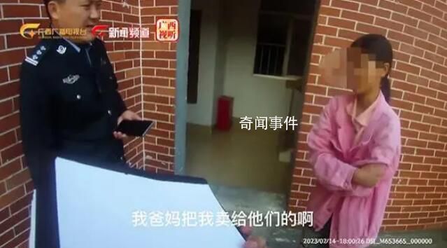 16歲女孩逃婚被帶回 官方成立專案組