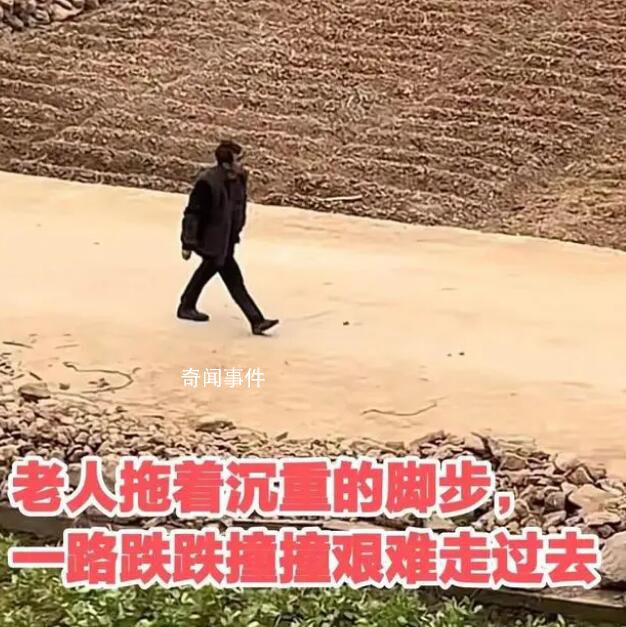 爺爺顫顫巍巍去見孫子最后一面 白發人送黑發人