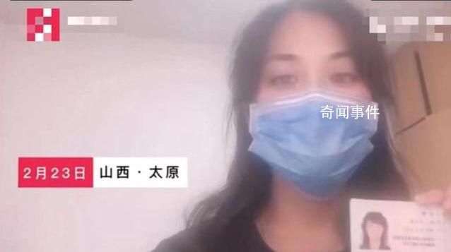 女子舉報丈夫與公職人員同居生女 背后真相令人震驚