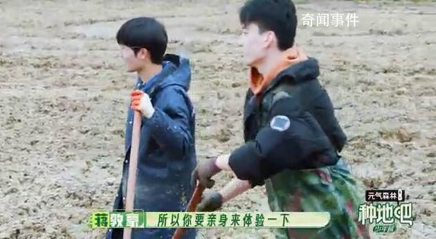 龐博以為種地吧就是一張PPT 龐博吐槽種地吧是哪期