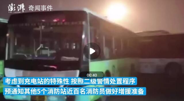 男子深夜謊報(bào)火警30名消防員撲空 還叫囂來(lái)抓我呀