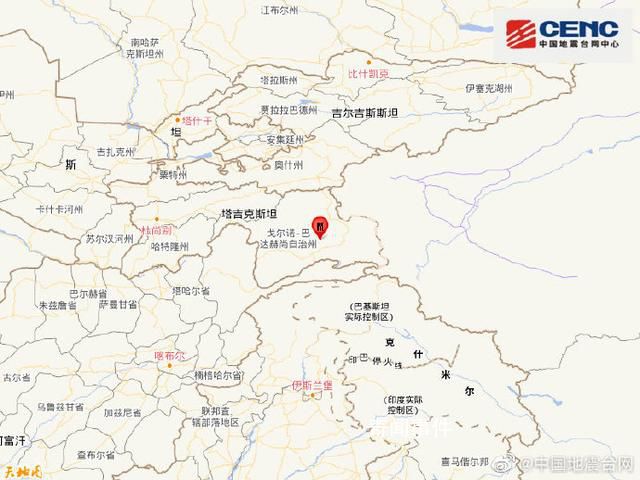 塔吉克斯坦7.2級地震 新疆震感強烈