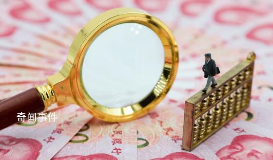 多地首套房貸利率再創新低 放款周期縮短