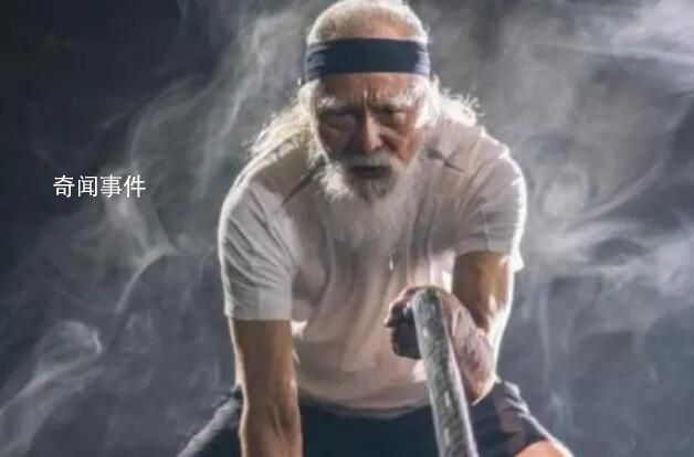 媒體:35歲已太大,60歲還是低齡