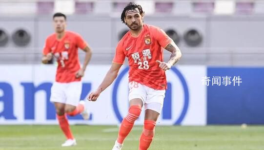 恒大1.1億年薪歸化球員在國足0出場 退籍只需250元