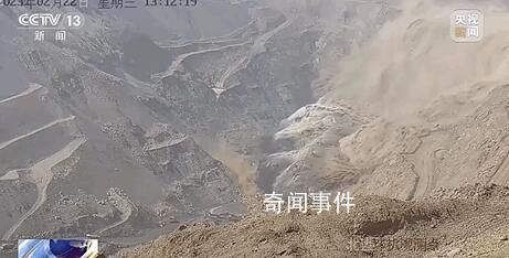 內蒙古煤礦坍塌瞬間監控畫面曝光 一共發生兩次塌方