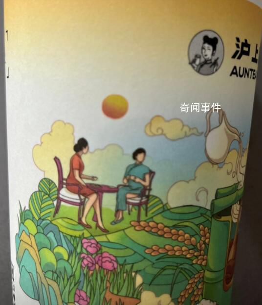 巴奴火鍋致歉 稱顧客將半份當作了整份