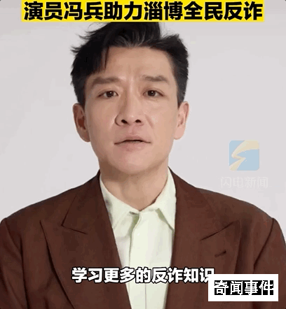 老默不送魚改反詐騙 提醒各位市民提高警惕