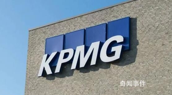 四大會計事務所新中標多家國企項目 央企業務收入近10億元