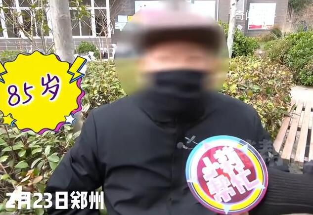 85歲老人想娶60歲女友遭子女反對 凈身出戶也想和她在一起