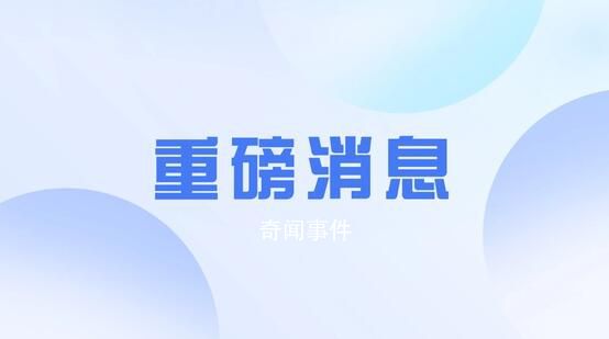 新一屆全國人大代表選出 共2977名