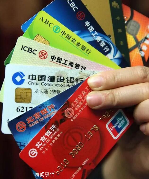 網傳有銀行每天交易限額5000元 銀行交易限額是什么意思