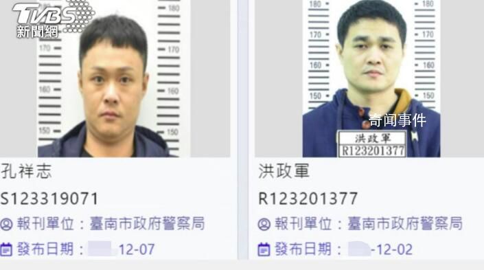 臺灣槍擊案兩嫌犯非法進大陸被抓獲 臺南88槍槍擊案有重大突破
