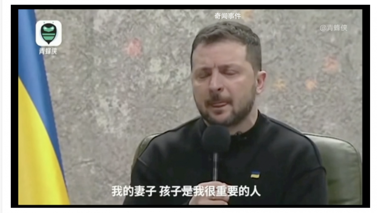 澤連斯基強忍淚水訴苦 很少見到家人完全見不到他的父母