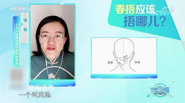 “春捂”到底應該捂哪兒?春捂捂哪幾個部位