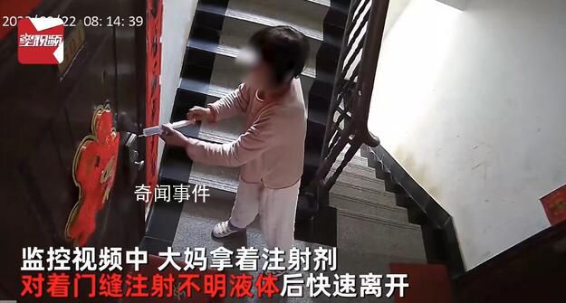 女子在門縫發現針頭 實在是太氣憤了