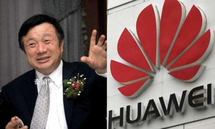 華為四大名著是什么 華為四大名著原文 華為四大名著是真的嗎