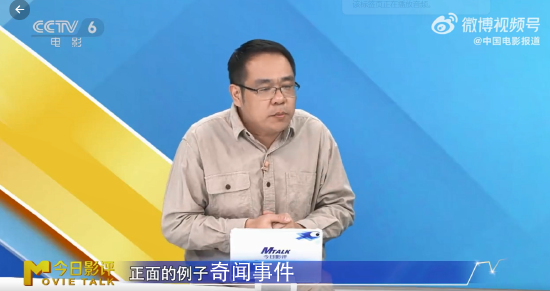 編劇曝演員因文化不夠錯改臺詞 文化素質不足影響影視劇質量的現象并不少見