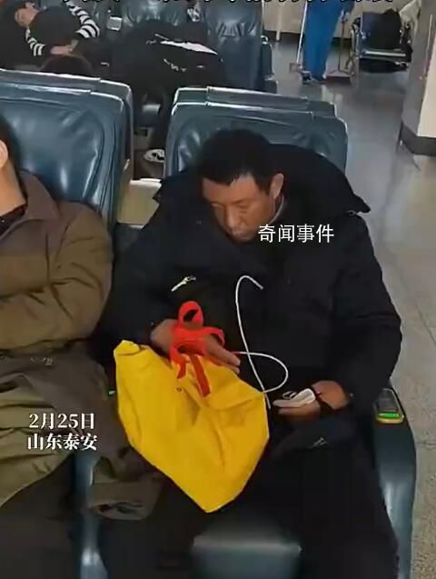 泰山站候車乘客集體呼呼大睡 泰山專治嘴硬兼治失眠