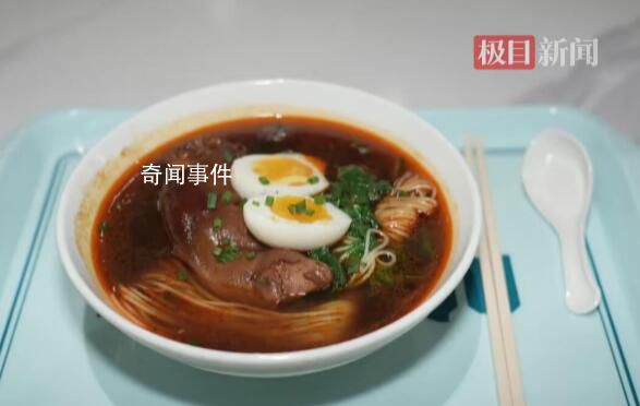 高校推出高啟強同款豬腳面 售價32元