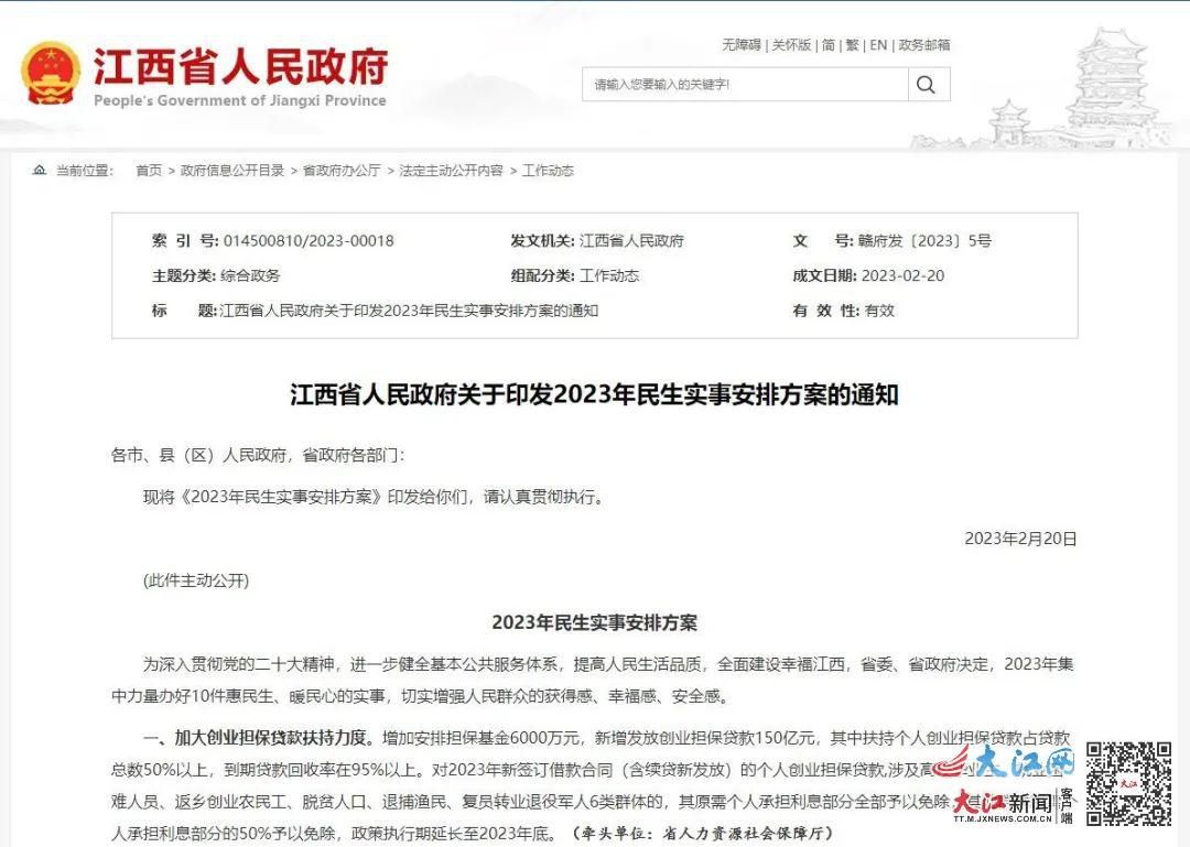 江西適齡女孩HPV疫苗將免費(fèi)打 公布具體安排