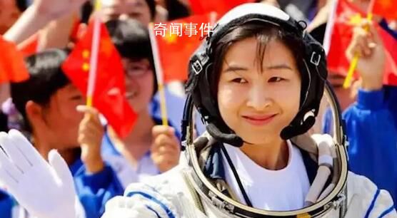 劉洋在太空時曾背著攝像頭悄悄抹淚 壓力大