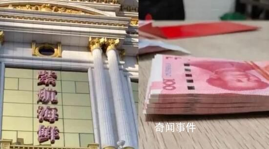 大連通報保潔撿2萬被開除:企業道歉
