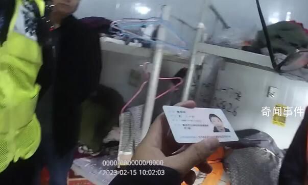 64歲男子為到工地干活辦假證減齡 被警方行政處罰
