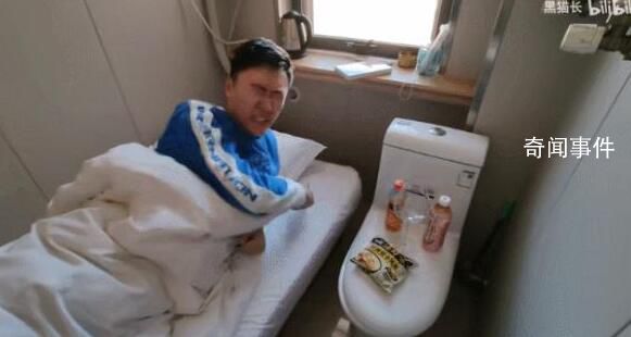 0室0廳1衛房間一晚60元能住嗎 網友：離了個大普