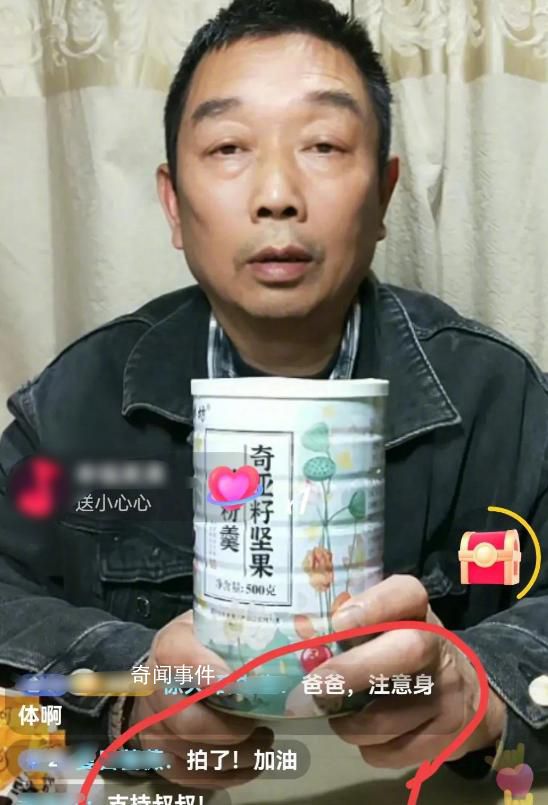章瑩穎父親回應直播帶貨 愛人的身體垮了為了維持生活