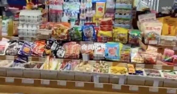 80后丁克夫妻回應(yīng)存300萬提前退休 引發(fā)網(wǎng)友關(guān)注