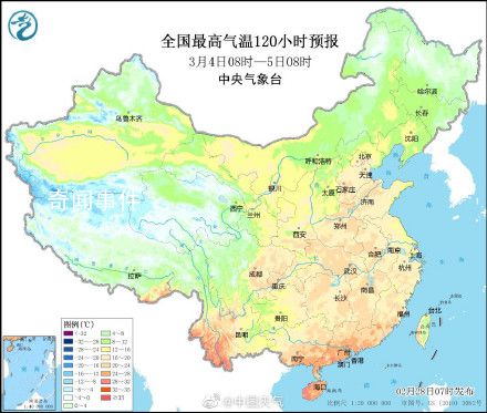 北方多地將快進式升溫 將提前感受到常年4月的暖意