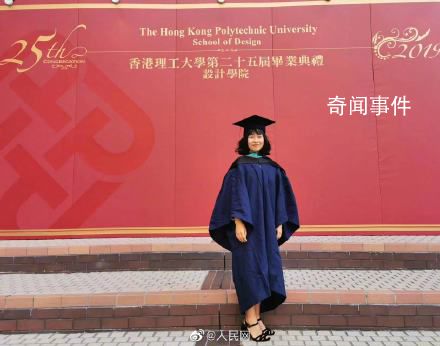 90后女孩奮斗14年從服務員到博士生 實在是太勵志了
