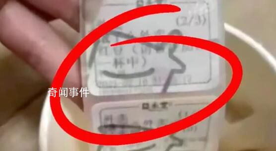 女生奶茶中喝出3個標簽后細菌感染 引起的急性腸炎