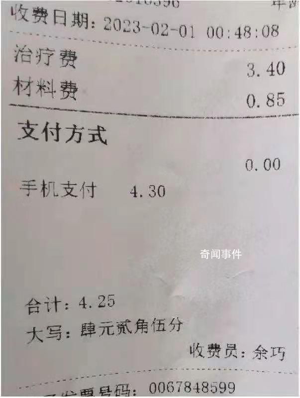 多家醫院被投訴反向抹零 有的已調整結算方式