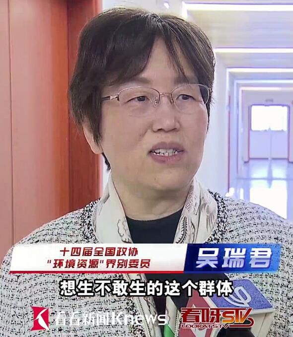 委員建議重點關注想生不敢生群體 構建生育友好型社會