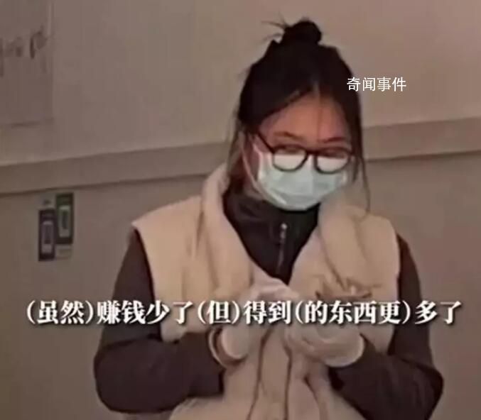 年薪30萬女生轉行賣快餐 生活嘛適合自己的就是最好的
