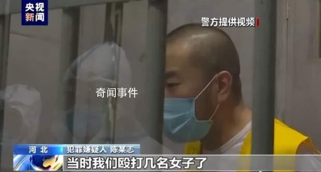 唐山打人案主犯陳繼志被強制執行 名下公司已注銷