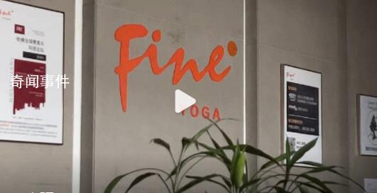 梵音瑜伽全國82家門店涼了 創(chuàng)始人聲稱身負(fù)巨債