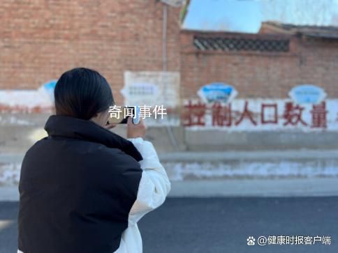 專家稱計(jì)劃生育宣傳語應(yīng)及時清理 政策早就變了過時宣傳標(biāo)語卻大量存在
