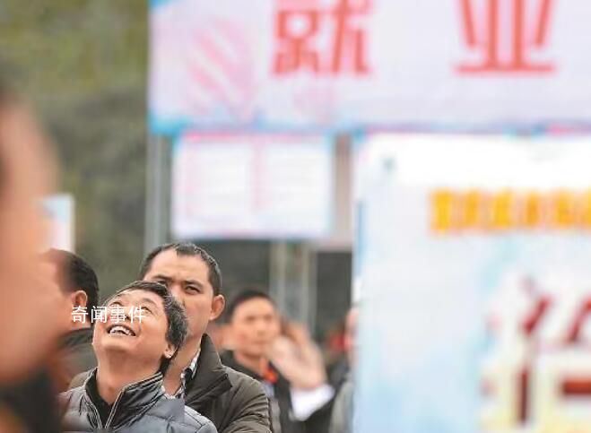 城鎮就業人員60年來首次減少 受多重因素影響
