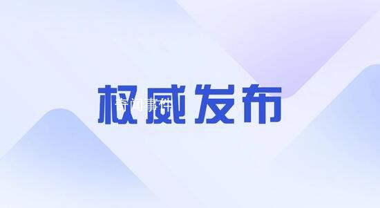 去年賣地減收2萬億 財政部長回應