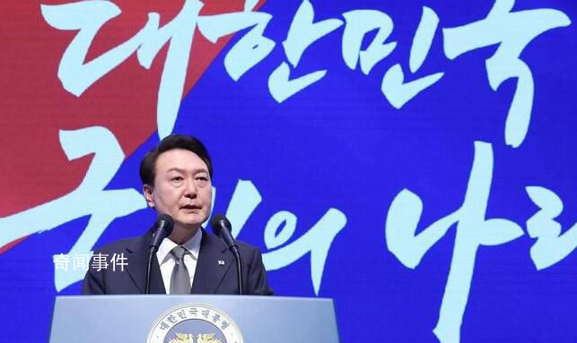 尹錫悅稱日本從侵略者轉(zhuǎn)為合作伙伴 如何解讀其立