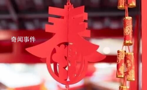 代表建議春節(jié)假期延至9天 取消調(diào)休