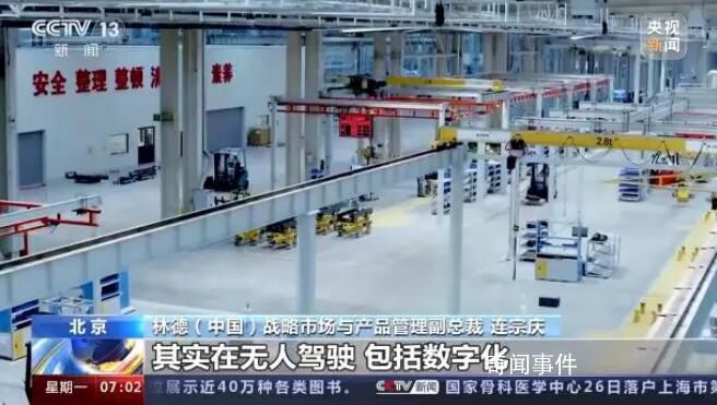 市場規?？焖僭鲩L 冷鏈很“熱”
