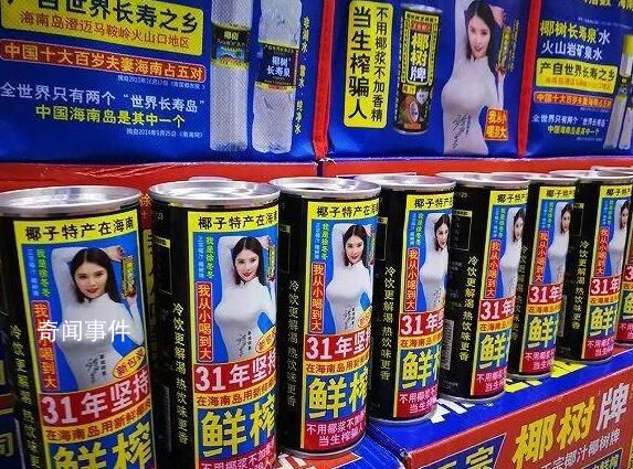 椰樹回應16.8萬年薪招本科生 研究生起薪25.2萬